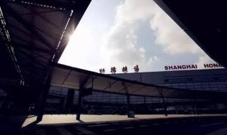 浦东机场至虹桥机场 浦东机场至虹桥机场