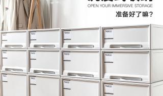 衣物收纳柜 衣物收纳柜