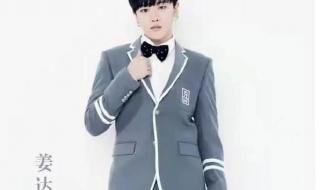 姜鹏在哈尔滨的实力