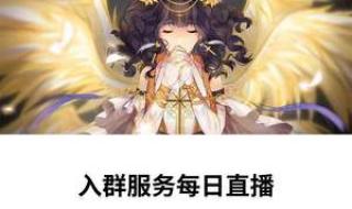 dnf稳定辅助 dnf稳定辅助