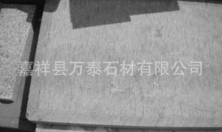 青石板多少钱一平米