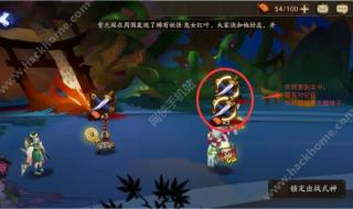 阴阳师神秘妖怪线索