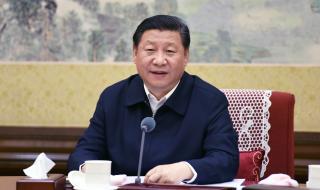 十八届中央政治局