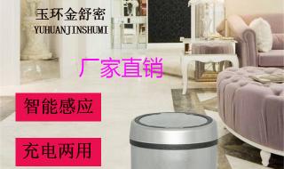 智能垃圾桶生产厂家