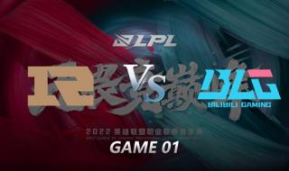 lpl比赛时间安排表2022